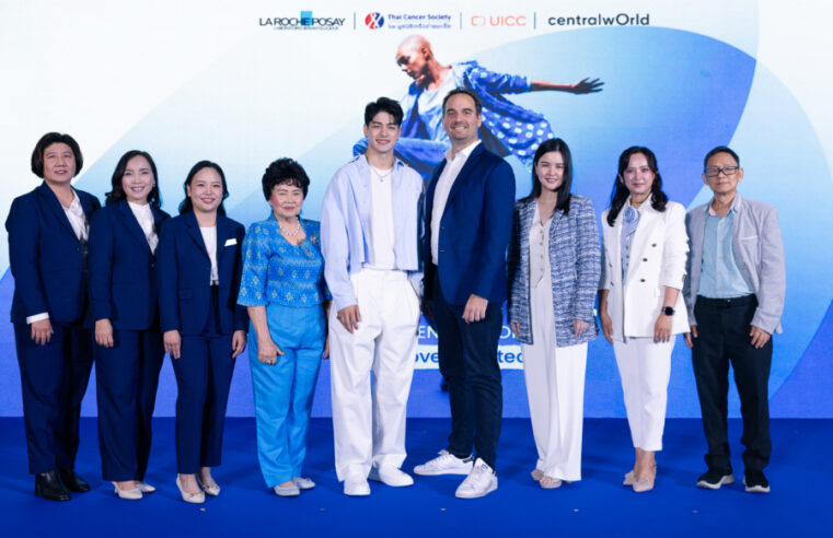 มูลนิธิเครือข่ายมะเร็ง จัดงาน “Skin Cancer Awareness Month 2026” จุดพลังความร่วมมือสร้างการตระหนักรู้โรคมะเร็งผิวหนัง ภายใต้แนวคิด “Move to Protect” พร้อมส่งต่อกำลังใจและองค์ความรู้สู่สังคมไทย