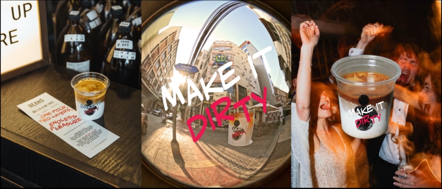 ‘BEANS’ เสิร์ฟประสบการณ์ Dirty Coffee ผ่านแคมเปญ “Make it Dirty” และ Dirty Cocktail  สุดเอ็กซ์คลูซีฟจาก 12 บาร์ดังทั่วกรุง เมื่อ Dirty Coffee ไม่ได้จบแค่แก้วกาแฟ BEANS Coffee Roaster ชวนสาย Specialty และ Nightlife เปิดประสบการณ์ใหม่จากเช้าถึงค่ำ ผ่าน Dirty Cocktail สูตรพิเศษจาก 12 บาร์ดังทั่วกรุง
