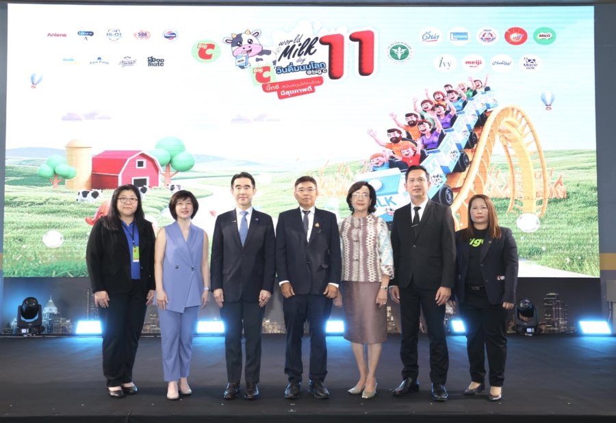 บิ๊กซี ผนึกกระทรวงสาธารณสุข และ 18 คู่ค้า 33 แบรนด์นมชั้นนำ  สานต่อแคมเปญ “วันดื่มนมโลก ที่บิ๊กซี ปีที่ 11”