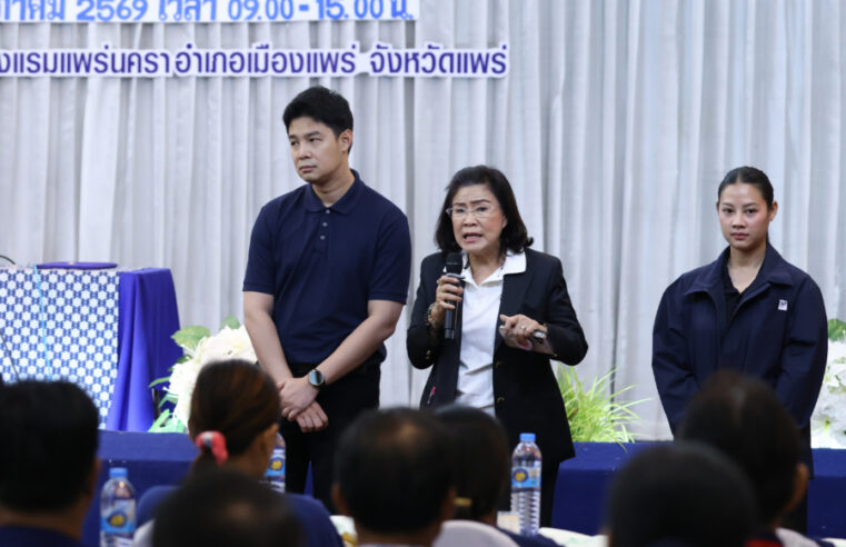 เกษตรกรยาสูบภาคเหนือเร่งปรับตัว รับมือกติกายาสูบโลก-สิ่งแวดล้อม วอนรัฐเดินหน้าปราบบุหรี่เถื่อนจริงจัง