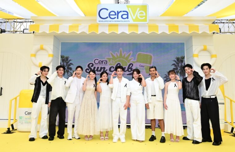 โฟร์ท-ณัฐวรรธน์ หัวหน้าด้อมกันแดด CeraVe นำทีมแก๊งหนุ่มฮอต ลูค-ภีมสรรค์, มิค-เมธัส, เซิร์ฟ-พชร และ จาว่า-พบธรรม เช็กอินงาน “CeraVe Sun Club” เปิดตัวกันแดดใหม่ บล็อกยูวี+เติมเซราไมด์