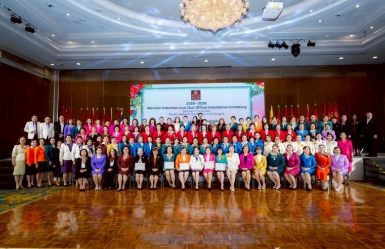สโมสร ซอนต้า กรุงเทพ 4 ร่วมพิธีสถาปนาคณะกรรมการบริหารสโมสร ซอนต้าสากล เขต 17 พื้นที่ 6 พร้อมแสดงความยินดีแก่คณะกรรมการบริหารชุดใหม่ ปีบริหาร 2026-2028