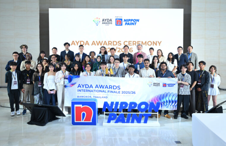 นิปปอนเพนต์ประกาศผลผู้ชนะบน 2 เวทีออกแบบระดับโลก AYDA Awards 2025/26 ‘Designer of The Year’ ส่งนักออกแบบรุ่นใหม่สู่ Harvard Design Discovery Program มูลค่า 10,000 ดอลลาร์สหรัฐ พร้อมเชิดชูผลงานออกแบบระดับสากลของนักออกแบบมืออาชีพใน Creative Colour Awards 2026