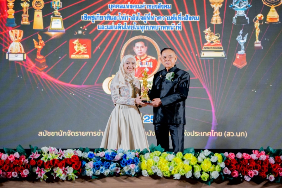 ผอ.ฮีดายะห์ อิสัน คว้ารางวัล “เทพสตรี ประจำปี 2569” สาขาสตรีผู้ส่งเสริมและพัฒนาการศึกษาดีเด่นแห่งชาติ