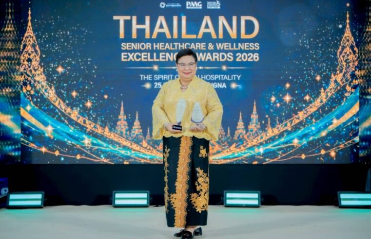 The Parents คว้า 2 รางวัลระดับประเทศ จากเวที Thailand Senior Healthcare & Wellness Excellence Awards 2026 ตอกย้ำความเป็นผู้นำด้านการดูแลผู้สูงอายุและสุขภาวะแบบองค์รวม