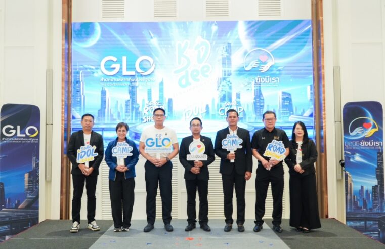 GLO ปลุกพลังฮีโร่เยาวชน เปิด Kid Dee Season 4 ต้านภัยพนันออนไลน์