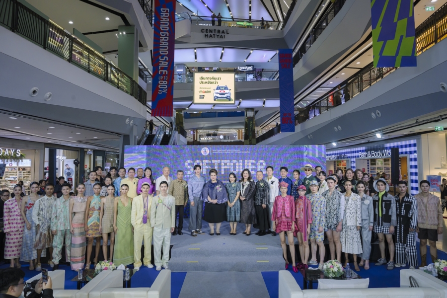 กรมประชาสัมพันธ์ เดินหน้าสานต่อความสำเร็จ จัดงานครั้งที่ 2 ณ จังหวัด สงขลา ภายใต้โครงการ “ออกแบบสร้างสรรค์การผลิตและเผยแพร่สื่อประชาสัมพันธ์ Soft Power สาขาแฟชั่น”