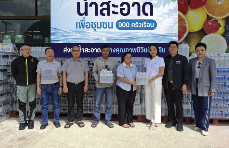 SOLYNA Residence ผนึกกำลังภาครัฐ–เอกชน ส่งมอบน้ำสะอาดกว่า 900 ครัวเรือน สานต่อการพัฒนาชุมชนจังหวัดกระบี่