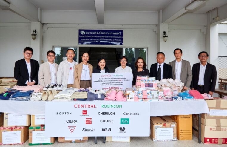 กลุ่มเซ็นทรัล ร่วมด้วยห้างสรรพสินค้าเซ็นทรัล และห้างสรรพสินค้าโรบินสัน ในเครือเซ็นทรัล รีเทล ผนึกลูกค้าคนสำคัญและพันธมิตรแบรนด์ชั้นนำ สานพลังแห่งการแบ่งปัน ผ่านแคมเปญ “SHEPOSSIBLE” เนื่องในวันสตรีสากล 2569 เพื่อร่วมสนับสนุนโครงการ “Give to Gain สร้างพลังผู้หญิงที่ยั่งยืน”