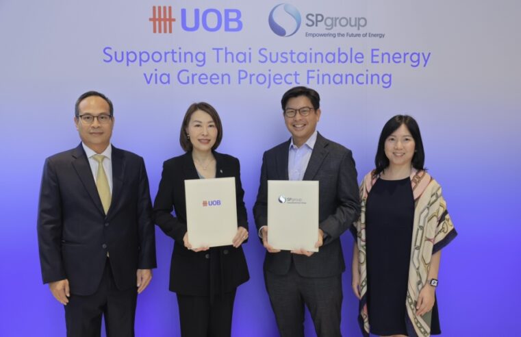 ยูโอบี สนับสนุนการขยายธุรกิจโซลูชันพลังงานยั่งยืนของ SP Group ในประเทศไทย ด้วยสินเชื่อโครงการสีเขียว