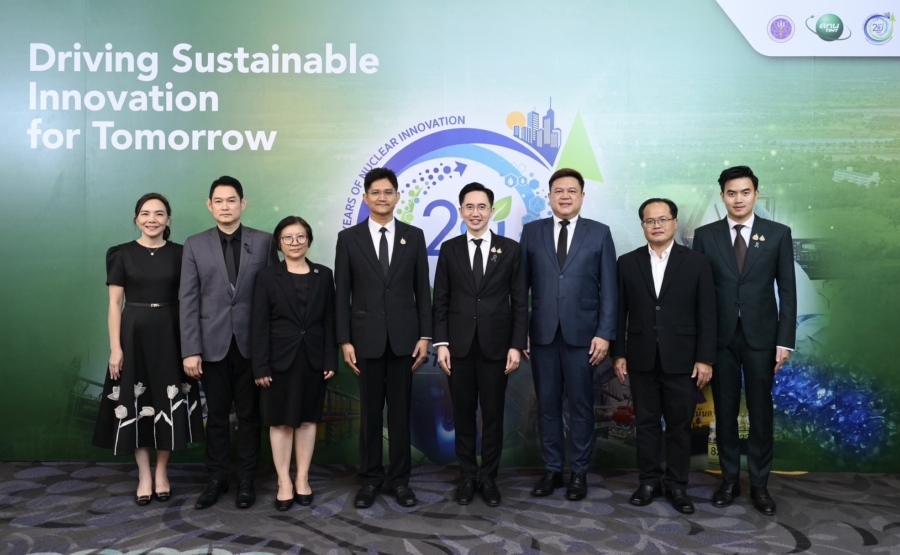 อว. หนุน สทน. ก้าวสู่ทศวรรษใหม่ ครบรอบ 20 ปี ชูเทคโนโลยีนิวเคลียร์ขับเคลื่อนอนาคตประเทศอย่างยั่งยืน