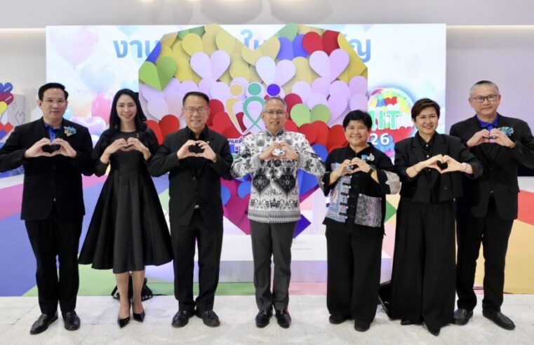 สมาคมเพื่อผู้บกพร่องทางจิตจัดงานใหญ่ Heart & Hand : Life Skills Center เพื่อสังคมได้อยู่ร่วมกันอย่างปกติสุข