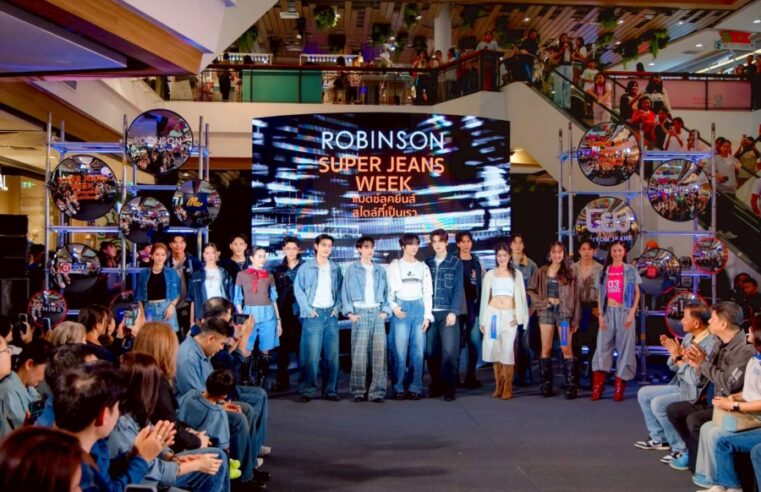 เมื่อแฟชั่นยีนส์สุดฮอต…มาเจอกับ 4 หนุ่ม ดูมันดิ ความสนุกจึงเกิดขึ้นแบบเต็มพิกัด!