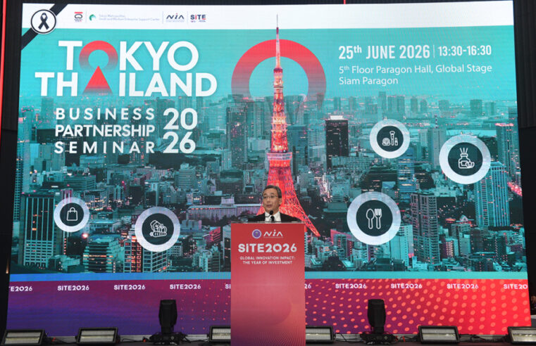 SMEs ไทยแห่ร่วมงาน “Tokyo-Thailand Business Partnership Seminar 2026” เจาะลึกโอกาสขยายธุรกิจสู่กรุงโตเกียว ประเทศญี่ปุ่น