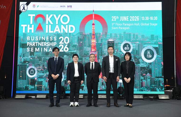 SMEs ไทยแห่ร่วมงาน “Tokyo-Thailand Business Partnership Seminar 2026”  เจาะลึกโอกาสขยายธุรกิจสู่กรุงโตเกียว ประเทศญี่ปุ่น