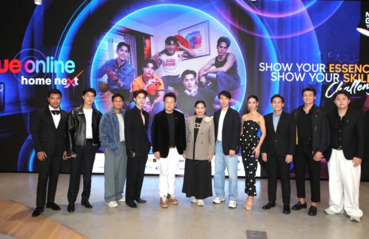 TrueOnline Home Next ร่วมจุดประกายเวที Mister Global Thailand 2026  เฟ้นหา ‘True Gentlemen’ ผ่านบทพิสูจน์ Show Your Essence & Show Your Skill Challenge  พร้อมเชื่อมต่อพลังบวกและแรงบันดาลใจ ให้ทุกชีวิตสมาร์ทยิ่งขึ้น