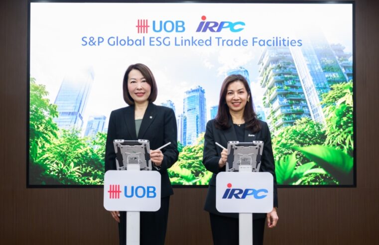 ยูโอบี และ ไออาร์พีซี ยกระดับ สินเชื่อเพื่อการค้า อ้างอิง S&P Global ESG Score ต่อยอด Sustainable Finance ในไทย