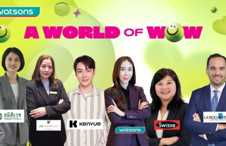 วัตสัน ปลดล็อกโลกแห่งความคุ้มค่า “Watsons Club : A World of Wow” กับดีลสุดว้าวที่จัดเต็มตลอดเดือน ยกระดับคะแนนสะสมสมาชิกสู่ประสบการณ์ใหม่ผ่านเครือข่ายพันธมิตร
