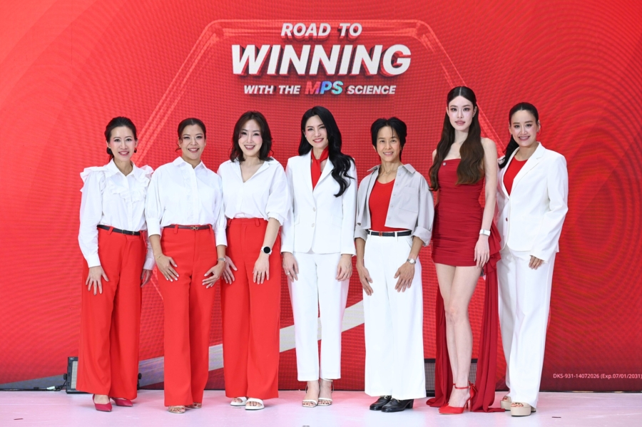 ดีเคเอสเอช เจ้าของแบรนด์ ฮีรูดอยด์ พลิกโฉมสู่ตลาด Active Lifestyle ตอบเทรนด์ Hybrid Workout รับกระแสคนไทยใช้จ่ายเพื่อสุขภาพและการออกกำลังกายพุ่ง ส่งแคมเปญ “Road to Winning with the MPS Science”