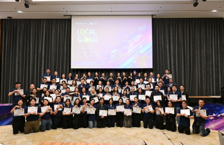 “พาณิชย์” ปิดฉาก “DFT+” ดัน SMEs ไทย 80 รายสู่ตลาดโลก สร้างโอกาสทางการค้ากว่า 460 ล้านบาท