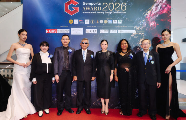 ประกาศความสำเร็จ “Gemports Award 2026 – The Vivid Legacy” เวทีออกแบบเครื่องประดับระดับนานาชาติ พร้อมเปิดตัว World Gems Trade Association (WGT) ขับเคลื่อนอุตสาหกรรมอัญมณีโลก