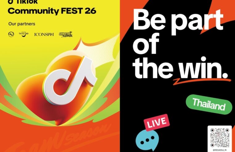 TikTok LIVE Community Fest 2026 ปักหมุดประเทศไทยจัดมหกรรมครั้งใหญ่ รวมพลังไลฟ์ครีเอเตอร์จากทั่วภูมิภาคร่วมฉลองความสำเร็จ มุ่งเสริมแกร่งคอมมูนิตี้ แลกเปลี่ยนวัฒนธรรม เปิดโอกาสสู่การเติบโตร่วมกัน