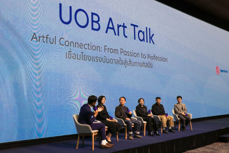 UOB Art Talk 2026 เชื่อมศิลปินรุ่นใหม่จากแรงบันดาลใจสู่อาชีพ เปิดพื้นที่เรียนรู้ สร้างเครือข่าย และต่อยอดผลงานสู่โอกาสในเศรษฐกิจสร้างสรรค์