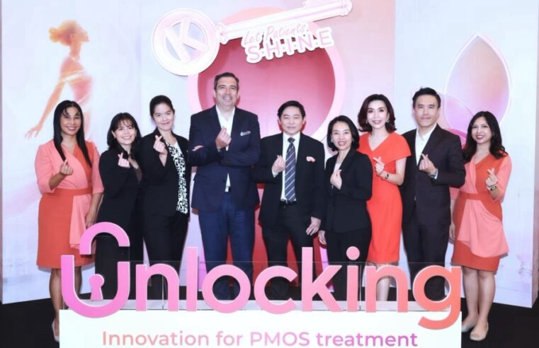 ประจำเดือนมาไม่ปกติ…อาจเป็นสัญญาณ PMOS  ผู้เชี่ยวชาญแนะผู้หญิงไทยควรระวัง!  เสี่ยงกระทบสุขภาพและการมีบุตรในอนาคต