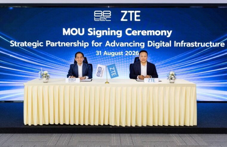 ZTE Thailand จับมือ BBTEC ลงนาม MOU เชิงยุทธศาสตร์ มุ่งสำรวจโอกาสทางธุรกิจด้าน AI Digital Infrastructure, Data Center และโซลูชันพลังงานในไทย