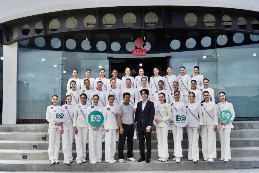 30 สาวงามจากเวที  “นางสาวถิ่นไทยงาม 2569″ ร่วมกิจกรรมเก็บตัวอย่างคึกคัก