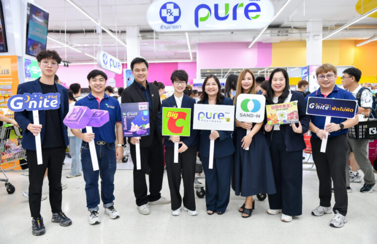 G’nite จับมือ Big C วางกลยุทธ์ดึงนักท่องเที่ยวทั่วโลก จากย่านราชดำริ  ขยายสู่ทุกสาขาทุกพื้นที่ท่องเที่ยวของไทย  เพื่อสร้างจุดสัมผัสการยกระดับเป็นแบรนด์นานาชาติ ภายใต้แนวคิด “การพักที่ดีที่สุดคือการนอน”
