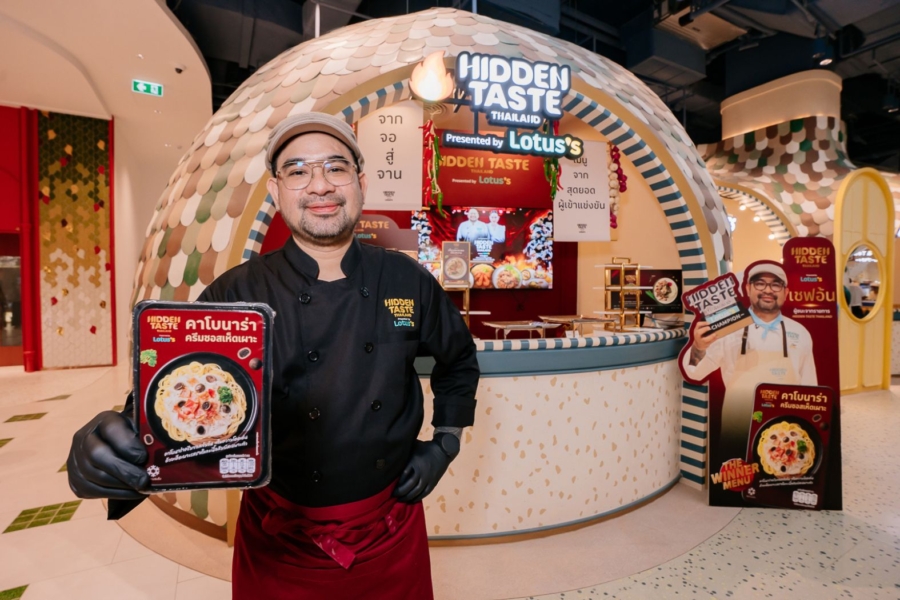 “Hidden Taste Thailand Presented by Lotus’s” เสิร์ฟความอร่อยจากจอสู่ประสบการณ์จริงระดับพรีเมียมที่ “Happitat” ต่อยอดความสำเร็จสร้าง “Food Entertainment Brand” ครบวงจร