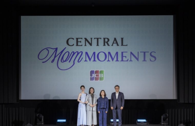 “ออม กรณ์นภัส” ควง “คุณแม่ก้อย” เสิร์ฟโมเมนต์สุดอบอุ่น! แฟนคลับ 100 คน ฟินใกล้ชิด ในงาน CENTRAL MOM MOMENTS