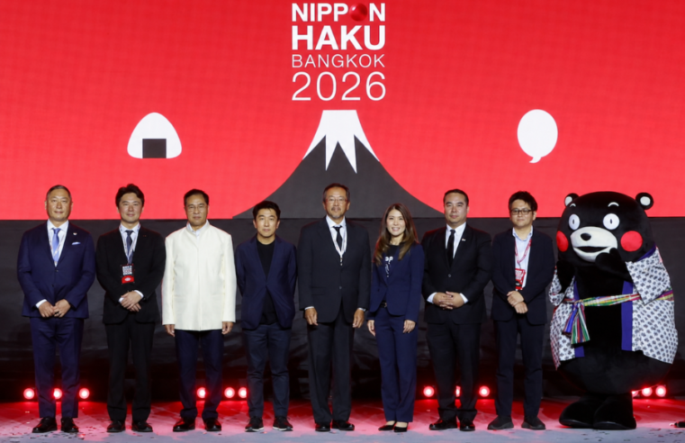 ญี่ปุ่นได้อีก: ทากุโอะ ฮาเซกาวะ ประธานงาน NIPPON HAKU BANGKOK 2026 จัดพิธีเปิดงานมหกรรมเพื่อคนรักญี่ปุ่นแบบครบทุกเรื่องครั้งใหญ่ที่สุดในประเทศไทย “นิปปอนฮาคุ แบงคอก 2026” (NIPPON HAKU BANGKOK 2026) ภายใต้ธีม “Japanese Way for Better Day”