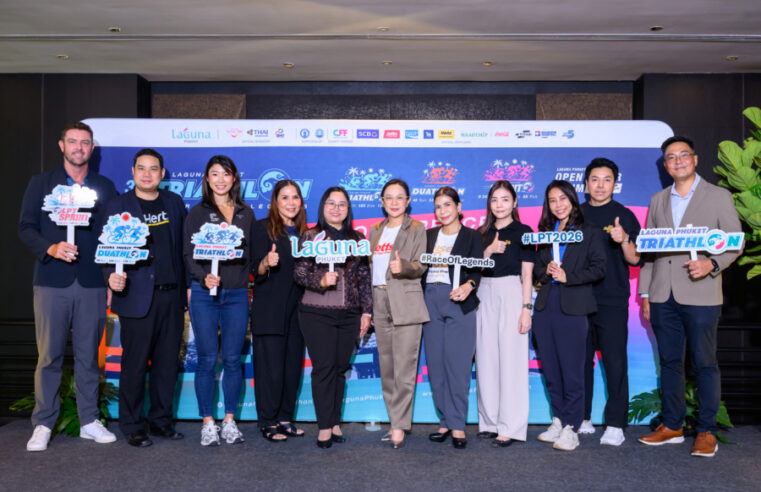 ปลดล็อกขีดจำกัดท้าทายบนสนามแข่งระดับโลก “ลากูน่า ภูเก็ต ไตรกีฬา 2026” กลับมาอีกครั้งเต็มสูบกว่าเดิม พร้อมเปิดต้อนรับนักกีฬาทุกระดับ สร้างสุขภาพแข็งแรงยั่งยืน