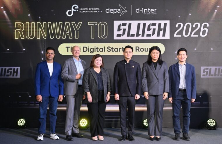 รมว.ดีอี เปิดงาน RUNWAY TO SLUSH 2026: FINAL PITCHING เฟ้นหา 8 สตาร์ทอัพไทยเป็นตัวแทนประเทศร่วมงาน SLUSH 2026
