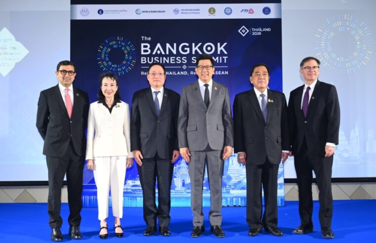 กกร. ผนึกรัฐ-World Bank ขับเคลื่อน “Reinvent Thailand” เอกนิติชู กรอ. 4 เสา เปลี่ยนข้อเสนอสู่ผลลัพธ์ พร้อมจัดทำ White Paper ต่อยอดเวทีโลก