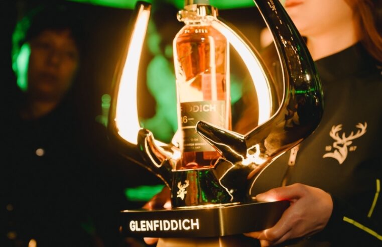 Glenfiddich และ Aston Martin Formula One™ Team เปิดตัวซิงเกิลมอลต์ลิมิเต็ดเอดิชัน  ถ่ายทอดศาสตร์แห่งความแม่นยำ ความสมดุล และการก้าวไปข้างหน้า
