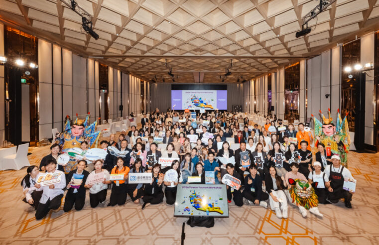 “Taiwan Travel Fair 2026” จัดงาน B2B Business Matching ขนโปรเด็ด ชวนคนไทยปักหมุดเที่ยวไต้หวันอีกครั้ง!