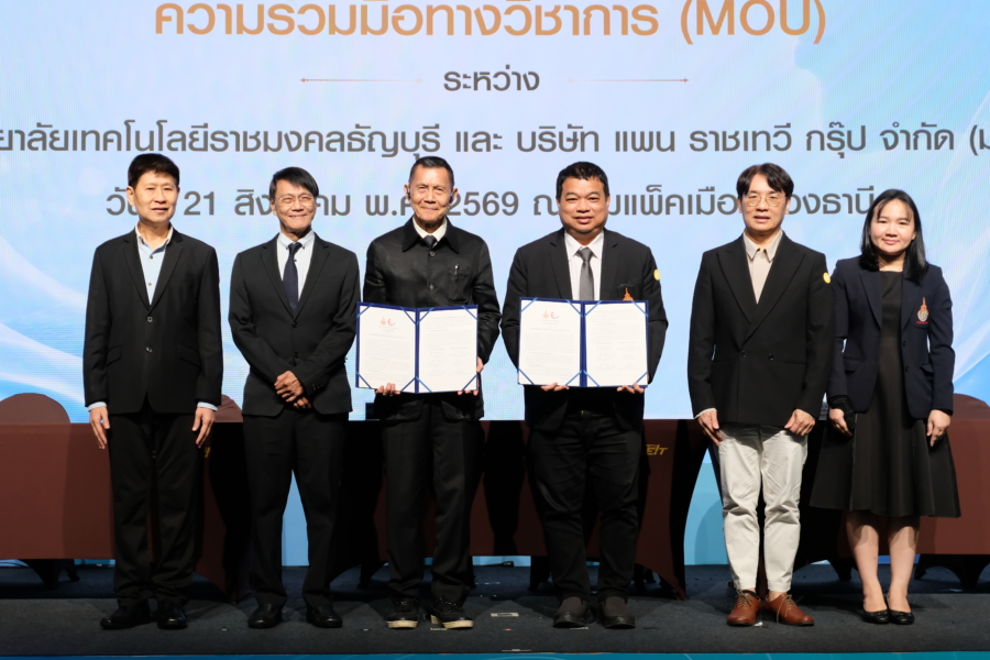 แพน ราชเทวี กรุ๊ป จับมือ มทร.ธัญบุรี เปิดมิติใหม่ “วิทยาศาสตร์ความงามที่แท้จริง” เชื่อมวิทยาศาสตร์–AI–ประสบการณ์คลินิก สร้างคนรุ่นใหม่สู่อาชีพ Beauty & Wellness