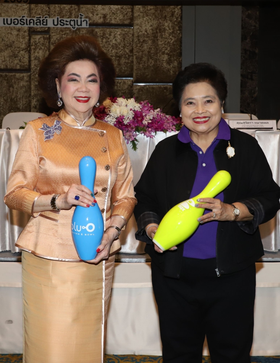 มูลนิธิร่วมน้ำใจต้านภัยเอดส์ จัดโบว์ลิ่งการกุศล “โบว์ลิ่ง กลิ้งเพื่อน้อง ได้อิ่มท้อง พี่อิ่มใจ”  ชิงถ้วยพระราชทานฯ ผนึกพลังภาคเอกชน ส่งต่อมื้ออาหารและโอกาสทางการศึกษาให้เด็ก ๆ