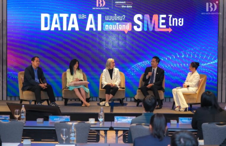 BDI รวมพลังเครือข่าย Data และ AI กว่า 900 ราย ผ่าน “Connect the Dots 2026” ชู Data Backbone–ThaiLLM–AI Strategy ต่อยอดความร่วมมือ สู่การใช้ประโยชน์จริง