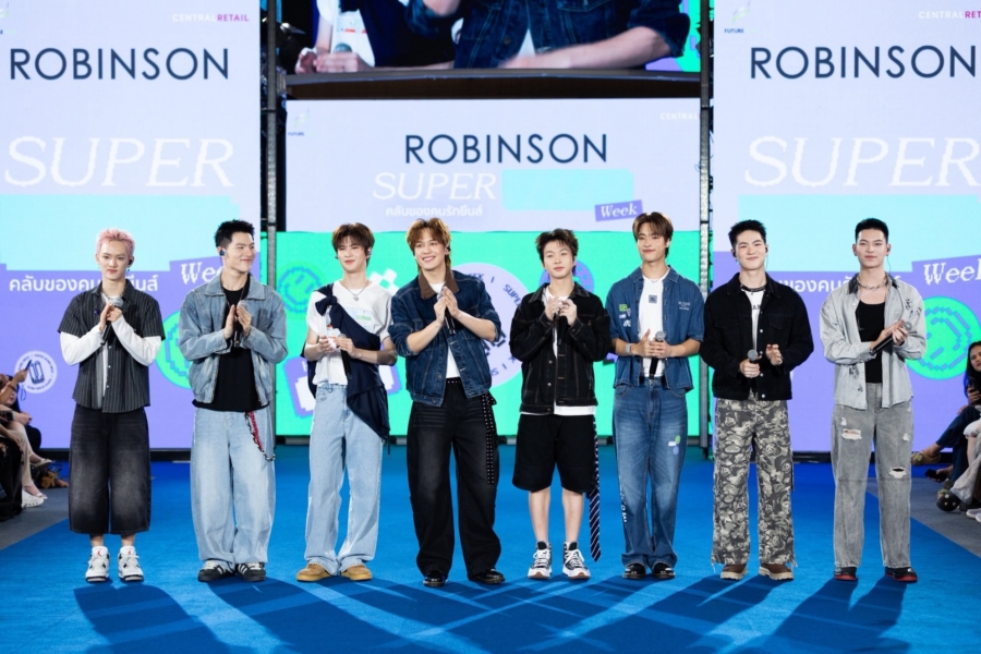 “ROBINSON SUPER JEANS WEEK 2026” เปิด “THE JEANS CLUB” คลับของคนรักยีนส์ ชวนอัปเดตเทรนด์ยีนส์ 2026–2027 ช้อปเอ็กซ์คลูซีฟไอเทมยีนส์กว่า 20 แบรนด์ดัง พร้อม 8 หนุ่ม FAVIQ  แท็กทีมทัพดารา 20 JEANS CLUB MUSES จัดเต็มแฟชั่นโชว์–มินิคอนเสิร์ต บนรันเวย์ยีนส์แห่งปี!