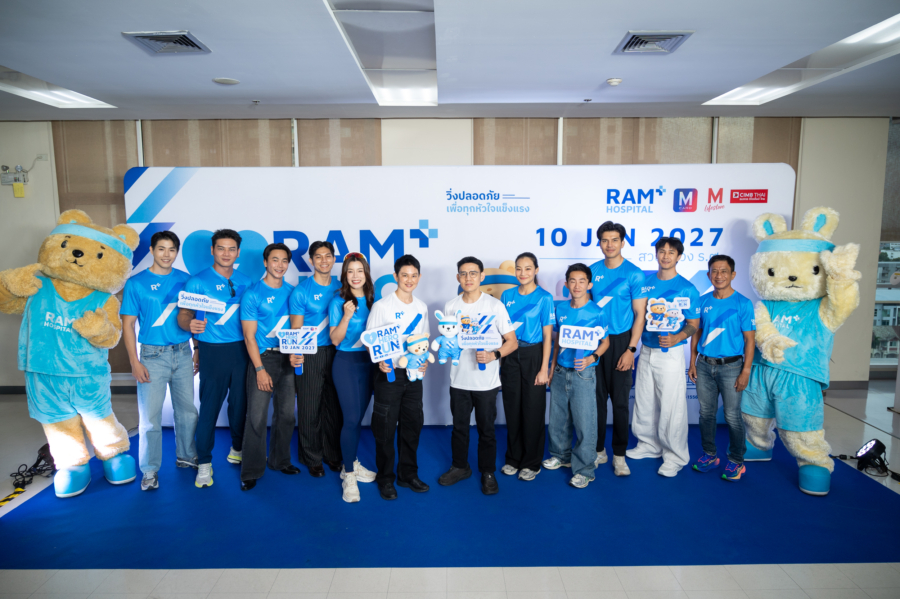 โรงพยาบาลรามคำแหง เปิดตัว RAM HERO RUN 2027 ชวน 3,000 นักวิ่งปลุก ‘ฮีโร่’ ในตัวเอง พร้อมส่งต่อความอบอุ่นสู่พื้นที่สาธารณะ