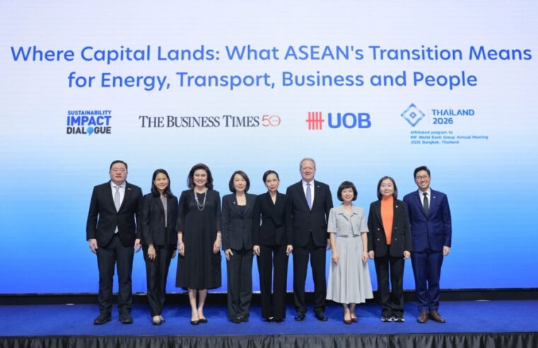 ยูโอบี ประเทศไทย และเดอะ บิสสิเนส ไทมส์ เปิดเวที Sustainability Impact Dialogue ถกบทบาทเงินทุนในการขับเคลื่อนการเปลี่ยนผ่านสู่ความยั่งยืนของอาเซียน ผู้นำภาครัฐ ภาคธุรกิจ และภาคการเงินร่วมแลกเปลี่ยนมุมมองถึงปัจจัยสำคัญในการสนับสนุนการลงทุนที่ช่วยเสริมความสามารถในการแข่งขัน สร้างความยืดหยุ่น และขับเคลื่อนการเติบโตอย่างยั่งยืนในภูมิภาค