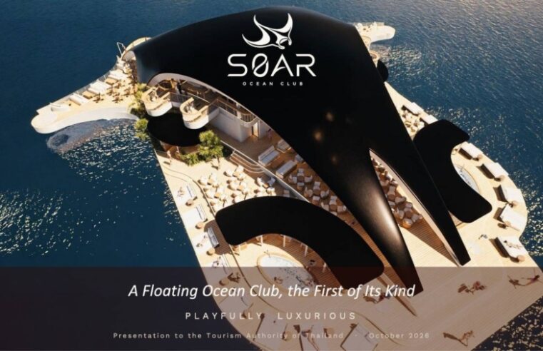 ททท. หารือผู้บริหาร SOAR Ocean Club เตรียมเปิดตัว “คลับลอยน้ำกลางทะเล” รูปทรงกระเบนราหู แห่งแรกของไทย ชายฝั่งนาจอมเทียน–บ้านอำเภอ จังหวัดชลบุรี หนุนการท่องเที่ยวเชิงคุณค่าฝั่งทะเลตะวันออกรับบิ๊กโปรเจกต์กระตุ้นท่องเที่ยว Ultra Luxury