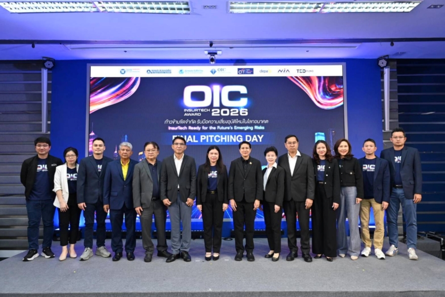 คปภ. ประกาศผล “OIC InsurTech Award 2026” เฟ้นหาสุดยอดนวัตกรรมประกันภัย รับมือความเสี่ยงโลกอนาคต พร้อมดันผลงานต่อยอดสู่ตลาดจริง