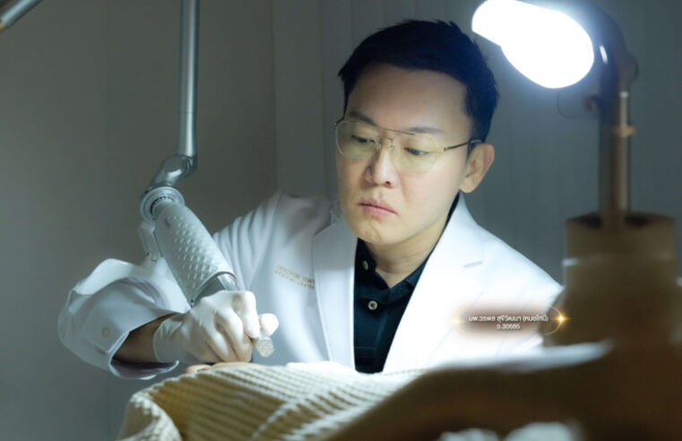 รักษาหลุมสิวมาหลายครั้งแต่ยังไม่ดีขึ้น? Doctor Tony Clinic ชี้ “พังผืดใต้ผิว” อาจเป็นปัจจัยที่ถูกมองข้าม พร้อมนำเทคโนโลยีใหม่อย่าง JUVGEN มาเสริมทางเลือกการดูแล