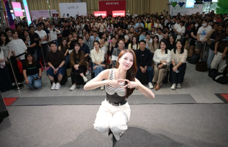 “ปุยนุ่น วรางค์ศิริ” ปล่อยดาเมจความน่ารักเกินต้าน! เสิร์ฟโมเมนต์ฟิน ๆ ในงาน “ROBINSON R-STREET” โซนแฟชั่นใหม่ของห้างโรบินสัน ณ Alive Park Hall ชั้น G ศูนย์การค้าฟิวเจอร์พาร์ค รังสิต เมื่อวันที่ 18 ตุลาคม 2569 ที่ผ่านมา
